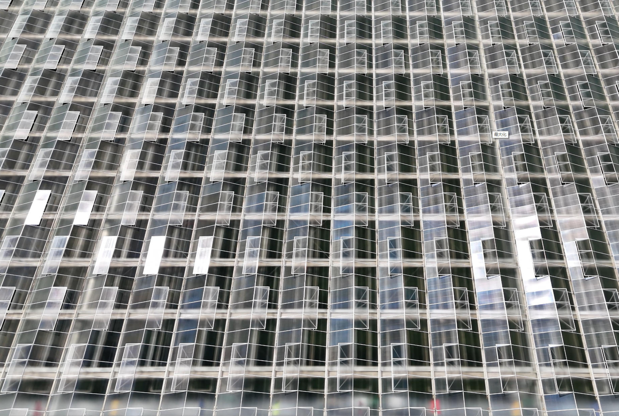 Yinong - Project Overview